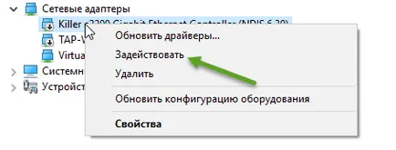 Как да се свържете към интернет чрез кабел