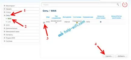 Как да се свържете с Wi-Fi Как да се свържете с Wi-Fi