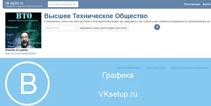 Как да получите в контакт