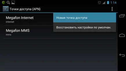 Как да MMS