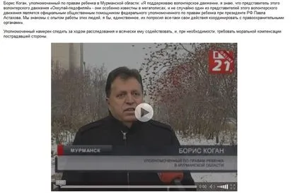 Какво е restrukt