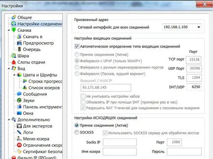 Как да се създаде силна