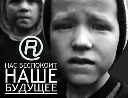 Какво е restrukt