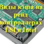 Какво рейд контролер