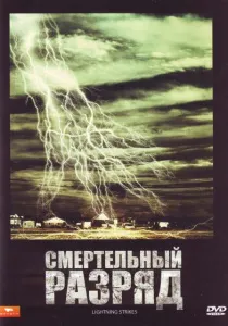 Нова Година в болница Нова Година в болница