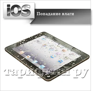 Ipad не е какво да правя Ipad не е какво да правя