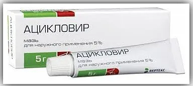 Херпес зостер херпес зостер лечение