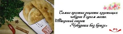 Как да попълните Окрошка