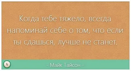 Как да създадете връзка към уебсайта си