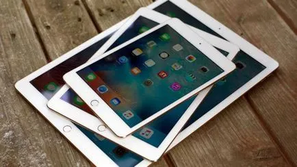Ipad не е какво да правя