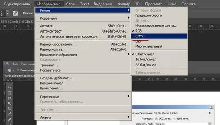 От Adobe InDesign