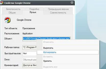 Как да стигнем значките и съученици