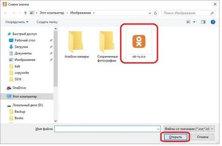 Как да стигнем значките и съученици