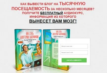 Как да създадете връзка към уебсайта си