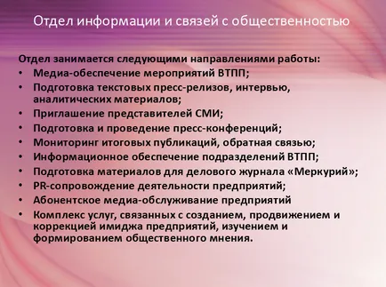 Заглавната страница на доклада като практика