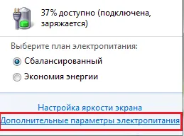 За деактивиране на зимен сън