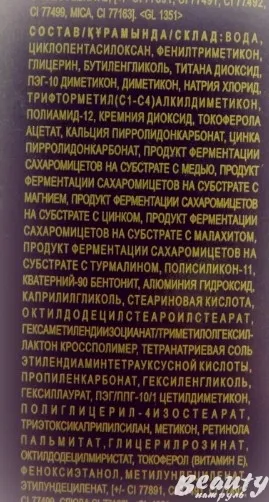 Преглед на кремове Avon