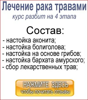 Лечението с водороден пероксид мненията Neumyvakin