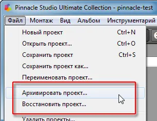 Как да използвате връхна точка на студио