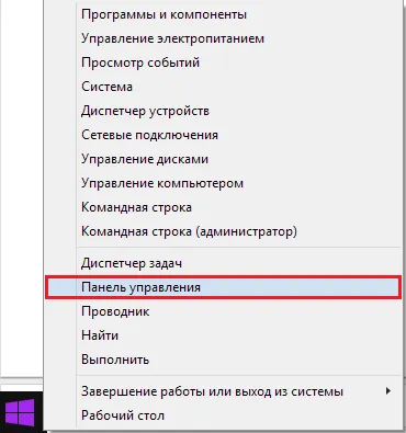 За деактивиране на зимен сън