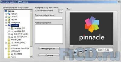 Как да използвате връхна точка на студио
