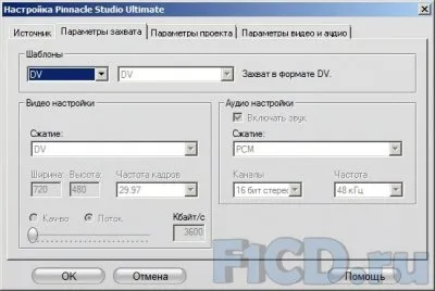 Как да използвате връхна точка на студио