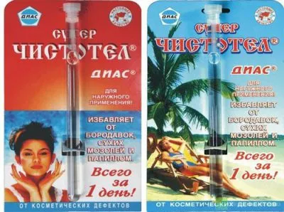 От това, което се появи на папиломи по шията
