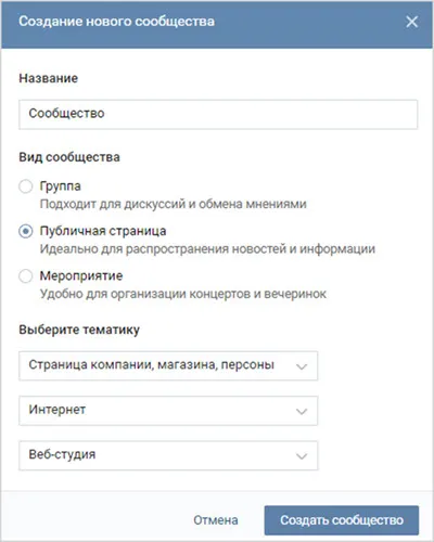 Подобно на това, което VKontakte
