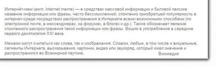Хайде чао, че Хайде чао, че