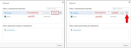 Както и в паролите за опера гледка Както и в паролите за опера гледка
