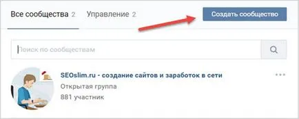 Подобно на това, което VKontakte