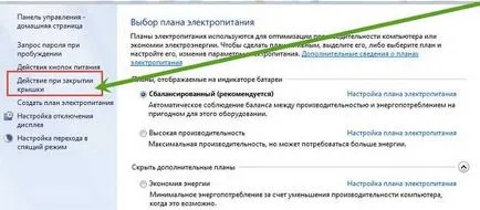 Как да направите лаптопа не е изключен