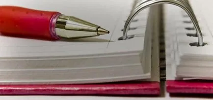 Как да създадете резюме на урок