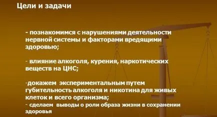 Защо месеца не може да дойде