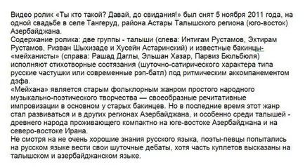 Хайде чао, че Хайде чао, че
