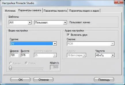 Как да използвате връхна точка на студио