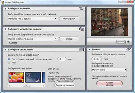 Как да използвате връхна точка на студио