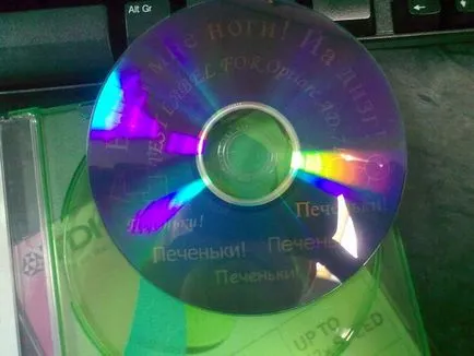Как да мига DVD