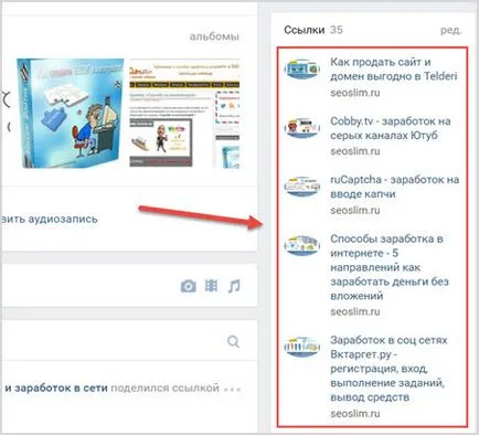 Подобно на това, което VKontakte