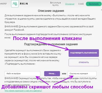 Какво с sarafankoy