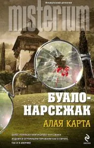 Досега не спите Досега не спите