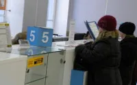 Пощенски го Поръчка като
