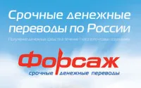 Пощенски го Поръчка като