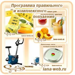 Как да отслабнете с голямо тегло Как да отслабнете с голямо тегло