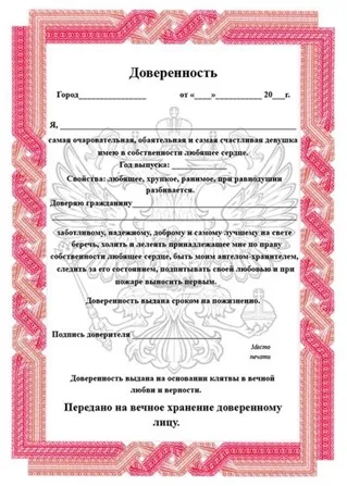 Младоженецът на сватбата на младоженеца