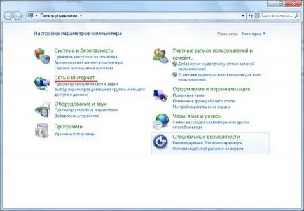 Как да се свържете към интернет чрез кабел