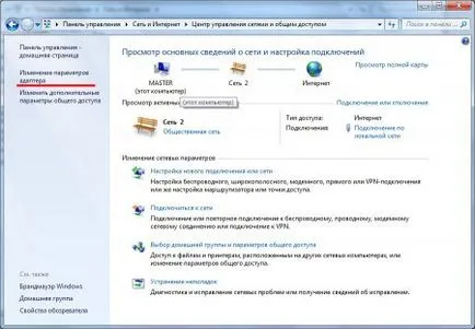 Как да се свържете към интернет чрез кабел
