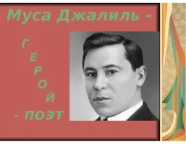 Каква е философията на презентацията