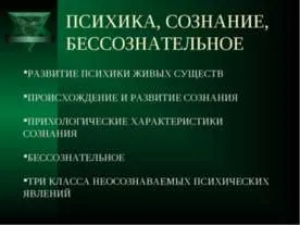 Каква е философията на презентацията