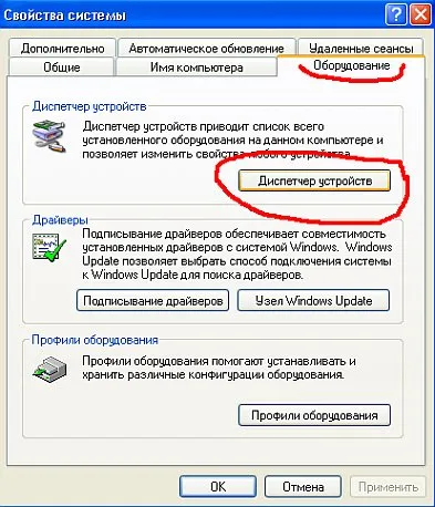 Като вградена мрежова карта